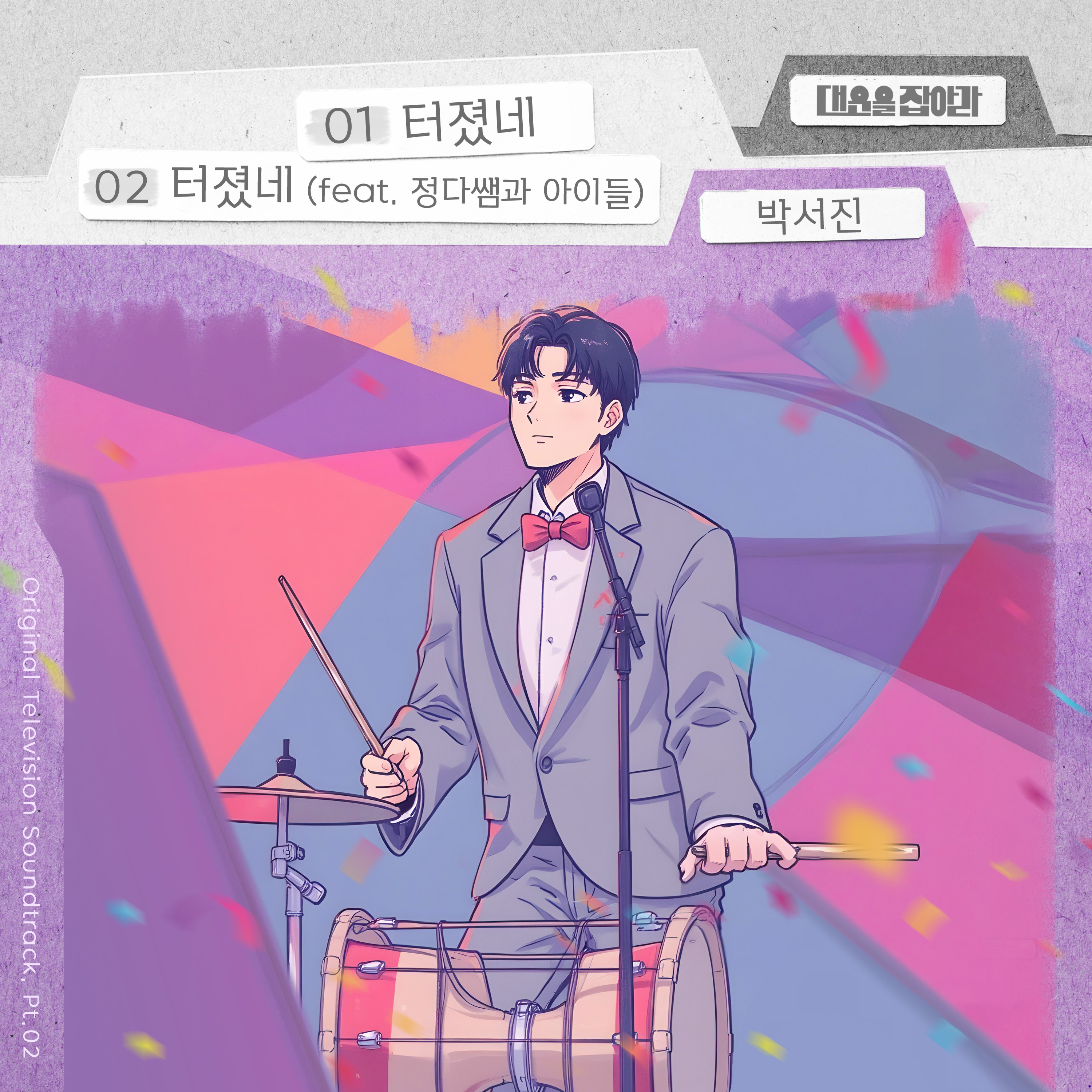Image Cover